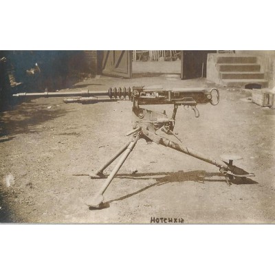 Carte Photo - La mitrailleuse Hotchkiss Modèle 1914
